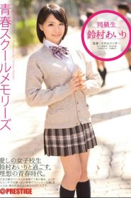 YRH-045 Kisah Kasih Di SMA – Airi Suzumura