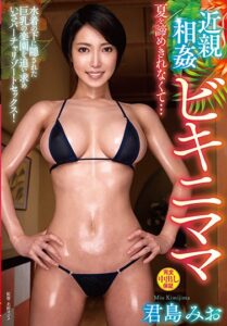 VENU-962 Melihat Ibu Tiri Memakai Bikini Seksi – Mio Kimijima