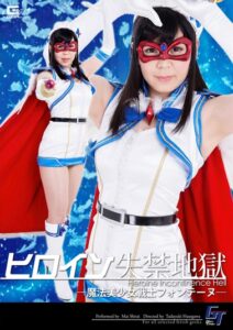 GGTB-21 Nafsu Tak Tertahankan Pahlawan Super – Magic Sailor Fontaine – Mai Shirai