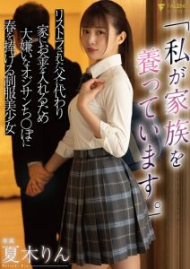 FSDSS-364 Menjual Tubuh Putrinya Untuk Menghidupi Keluarga – Rin Natsuki